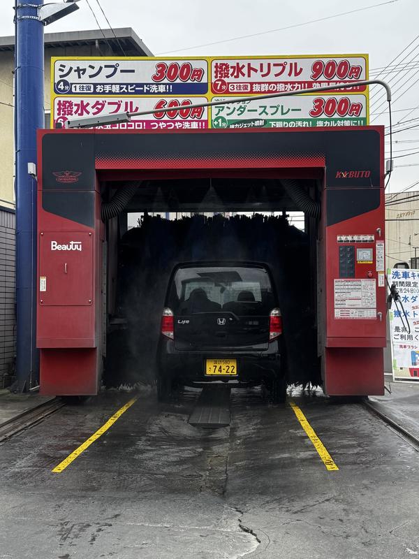 洗車機の様子