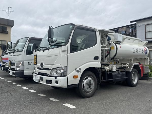 灯油配送サービス